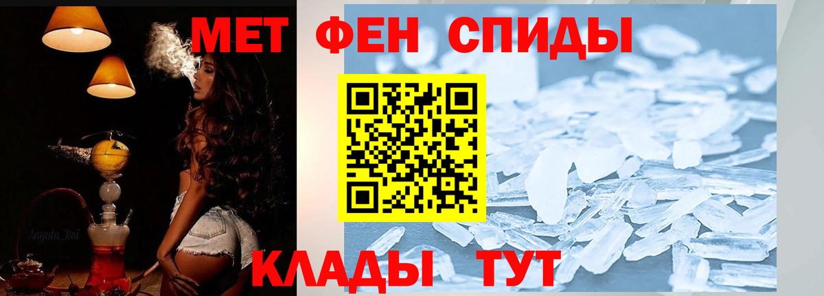 Нерюнгри  Амфетамин  Вход с VPN  Amphetamine Premium 