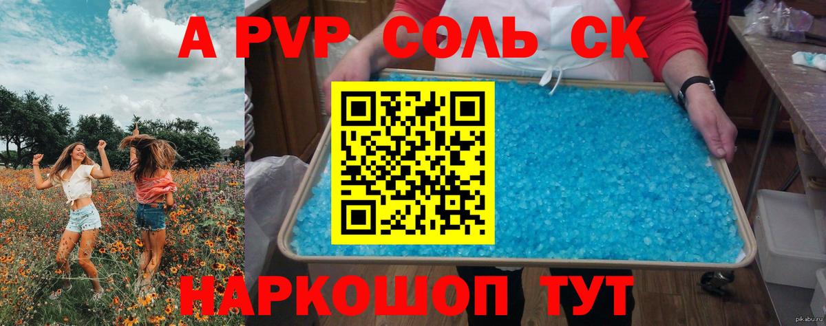 ГАШИШ  ГАШИШ  Нерюнгри  Меф МЯУ МЯУ кристаллы  ЭКСТАЗИ  МАРИХУАНА  Вход с VPN  МЕТ 