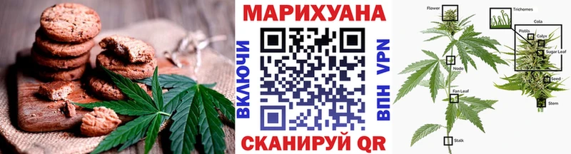 сколько стоит  Нерюнгри  Печенье с ТГК конопля 