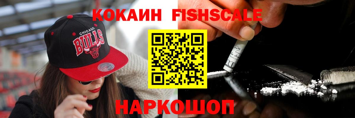 КОКАИН Колумбийский  КОКАИН 97%  Вход с VPN  Нерюнгри 