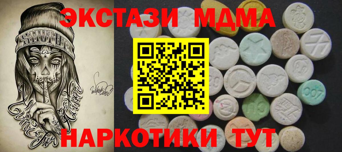 Ecstasy 99% Нерюнгри