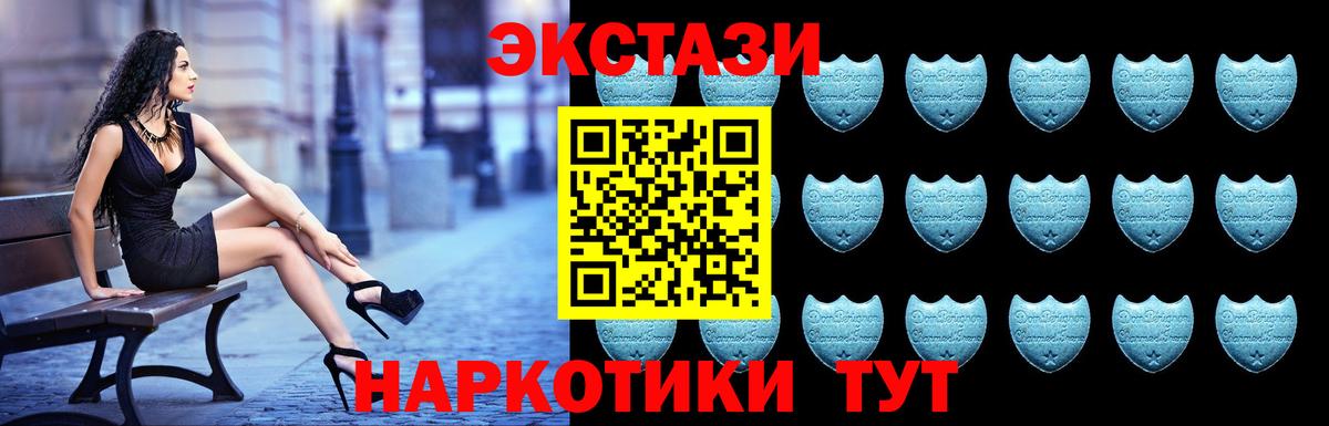 Нерюнгри  ЭКСТАЗИ DUBAI  Вход с VPN  сайты даркнета формула  ЭКСТАЗИ 300 mg 