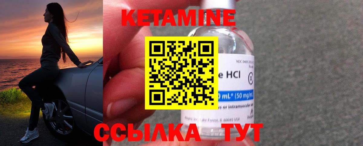 Кетамин VHQ  MEGA онион  Нерюнгри  Вход с VPN 