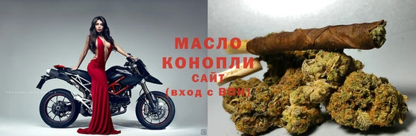 марки nbome Вязьма