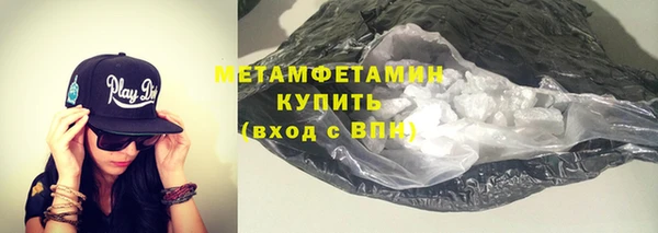 MESCALINE Тавда