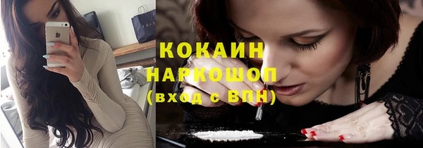 MESCALINE Тавда