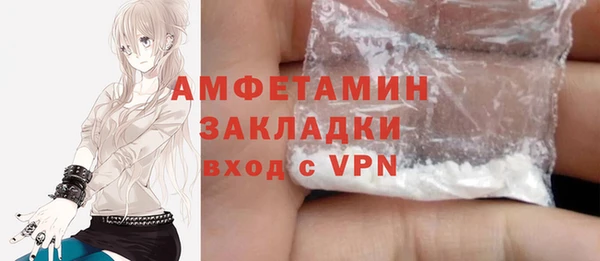 COCAINE Вяземский