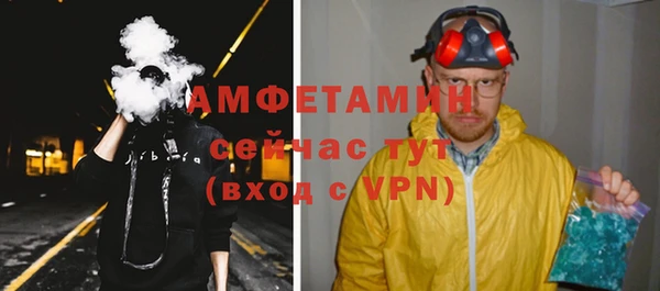 мефедрон Тайга
