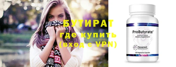 метамфетамин Вязники