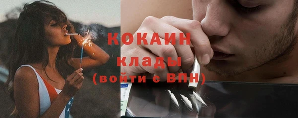 марки nbome Вязьма