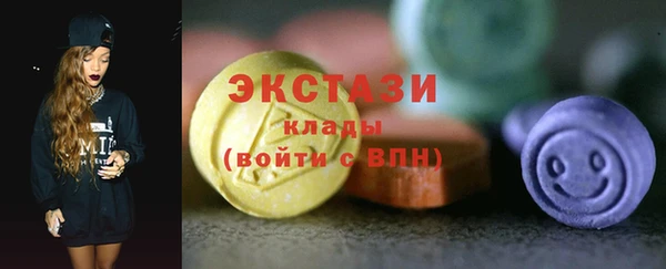 MESCALINE Тавда