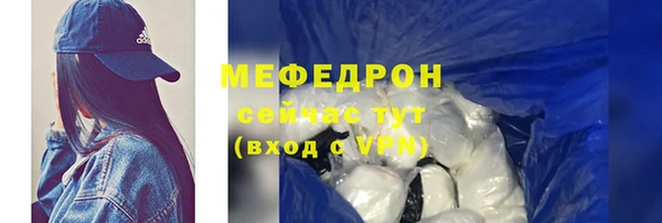 метамфетамин Вязники