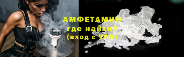 метамфетамин Вязники