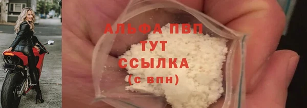 COCAINE Вяземский