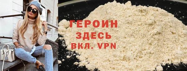 MESCALINE Тавда