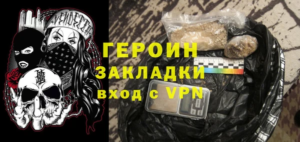 MESCALINE Карабаш