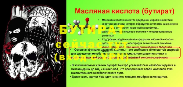 мефедрон Тайга