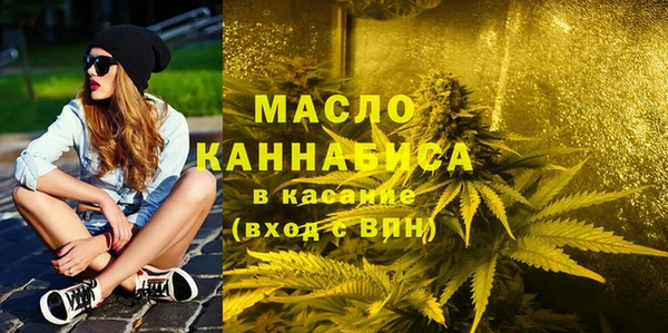 марки nbome Вязьма