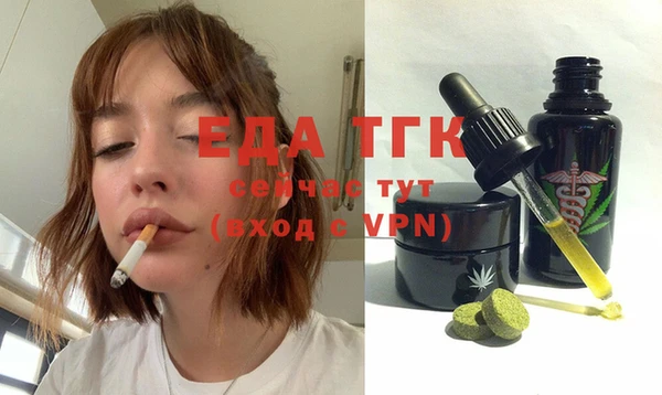 мефедрон Тайга