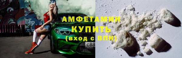 мефедрон Тайга