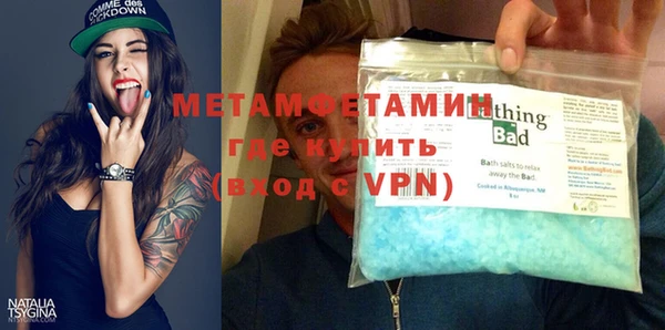 марки nbome Вязьма