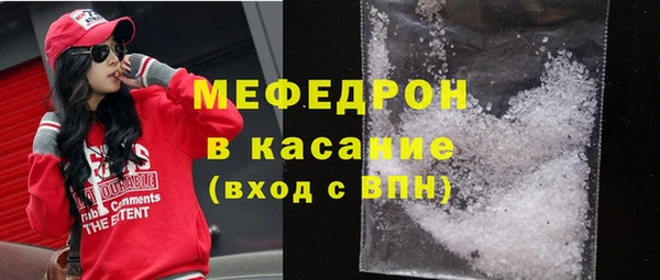 метамфетамин Вязники