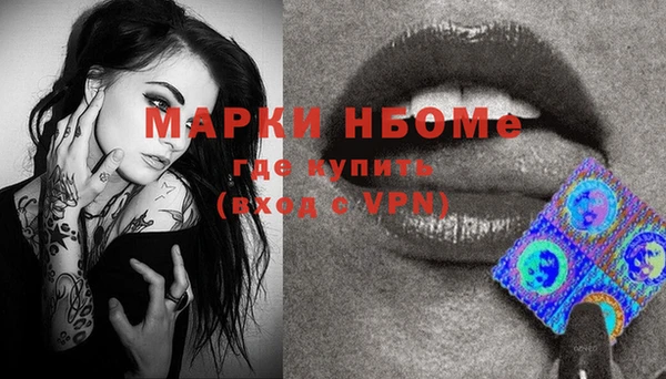 мефедрон Тайга