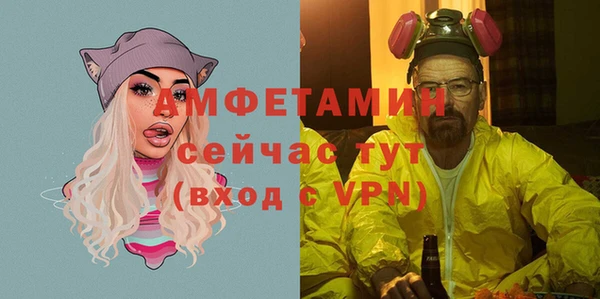 мефедрон Тайга