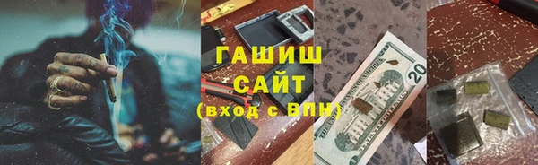 метамфетамин Вязники