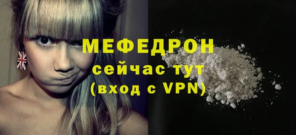 MESCALINE Тавда