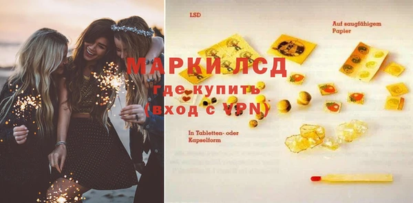 мефедрон Тайга