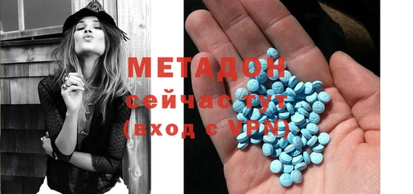 MESCALINE Тавда