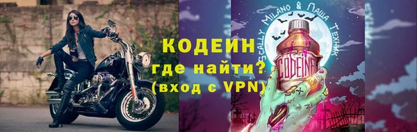 марки nbome Вязьма