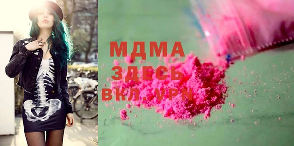COCAINE Вяземский