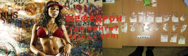 мефедрон Тайга