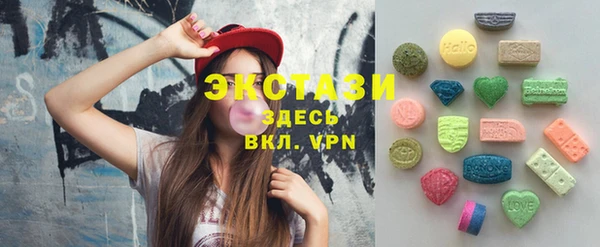 MESCALINE Тавда