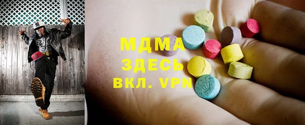 марки nbome Вязьма