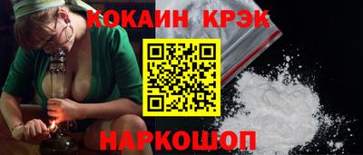 каннабис Донской