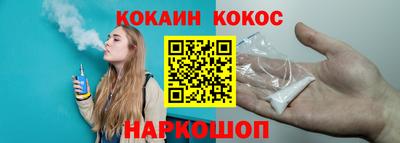 мяу мяу кристалл Апрелевка