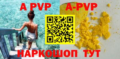 кокаин VHQ Донецк