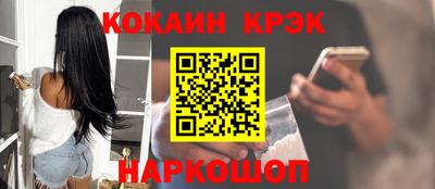 кокаин VHQ Донецк