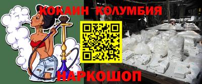 кокаин VHQ Донецк