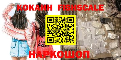кокаин VHQ Донецк