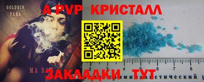 каннабис Донской