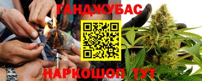 мяу мяу кристалл Апрелевка