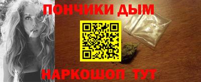 мяу мяу кристалл Апрелевка