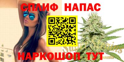 каннабис Донской