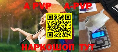 экстази Аргун