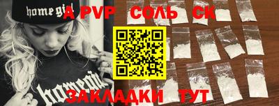 мяу мяу кристалл Апрелевка