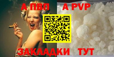 каннабис Донской